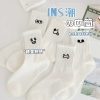 W018女中筒表情包