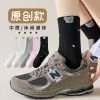 诸暨袜业一次性春夏男女纯白色休闲运动袜潮吸汗防臭袜子男袜批发