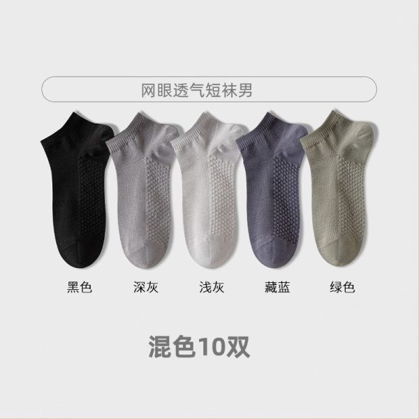 船袜男春夏短袜诸暨袜子批发低帮抽条薄吸汗防臭纯色地摊棉袜黑色