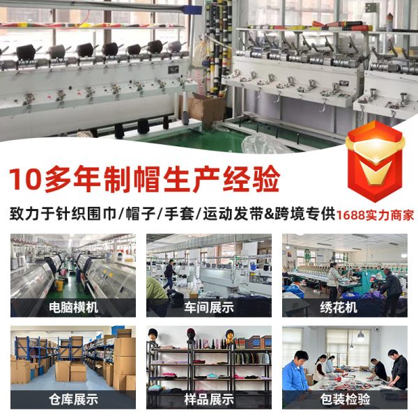户外针织帽子男加厚保暖护耳帽包头帽东北冷帽套头毛线帽女显脸小