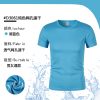 广告文化衫速干圆领短袖定制班服diy纯棉工作衣服工装T恤印字logo