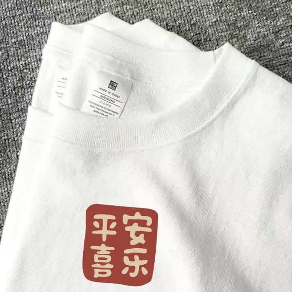 夏季新款纯棉男T恤吸湿排汗休闲百搭白色印花圆领纯棉短袖男潮款