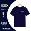 纯棉藏青色