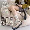 女中筒【Z143】