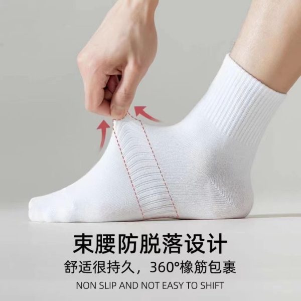 诸暨袜业一次性春夏男女纯白色休闲运动袜潮吸汗防臭袜子男袜批发