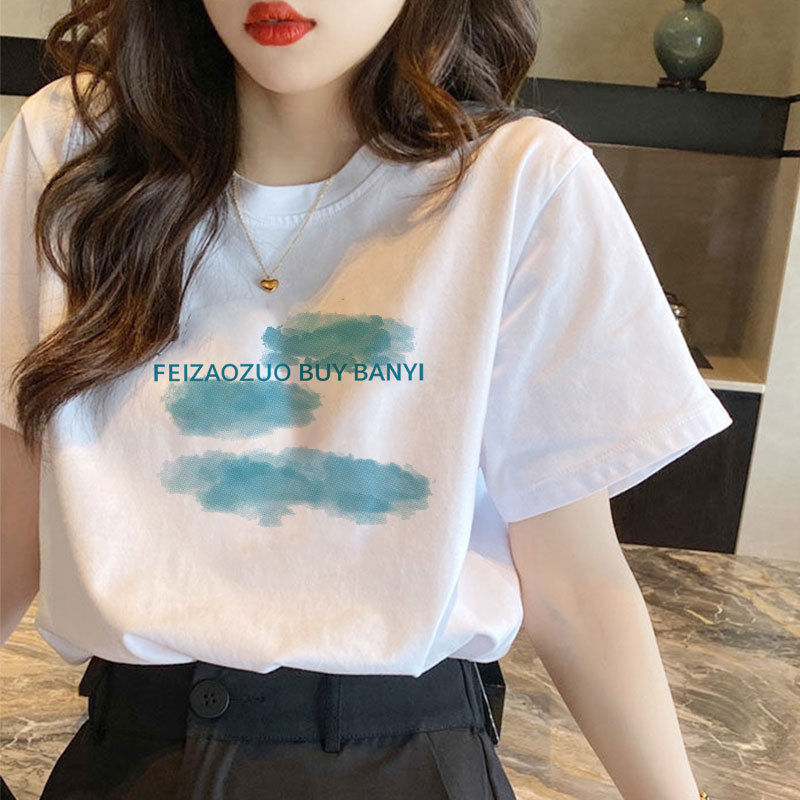 云朵