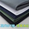 冰丝短袖T恤夏季冰爽丝滑男桑蚕丝衣服韩版宽松薄款半袖男装体恤