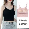 女夏季莫代尔短款小吊带打底女士修身外穿性感内搭罩杯一体式背心