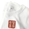 夏季新款纯棉男T恤吸湿排汗休闲百搭白色印花圆领纯棉短袖男潮款
