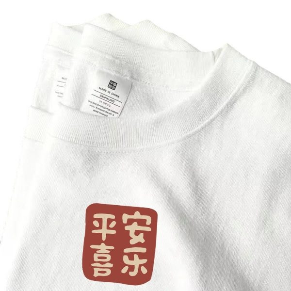 夏季新款纯棉男T恤吸湿排汗休闲百搭白色印花圆领纯棉短袖男潮款