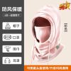保暖帽子女冬季骑行防风防寒面罩加绒加厚围脖防寒一体帽运动防护