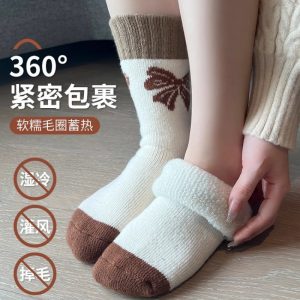 秋冬季袜子女加绒加厚保暖毛圈袜日系冬天中筒袜诸暨袜业袜子批发