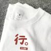 左胸行