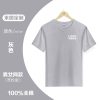 纯棉灰色