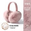 耳罩冬女耳暖冬季护耳毛绒保暖耳罩耳包耳捂冬天用品