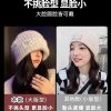 帽子女2024新款冬季保暖毛线帽大头围显脸小宽松护耳针织帽韩版潮