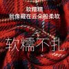 新款百搭中国红格纹围巾保暖复古高级感经典款保暖披肩围脖双面