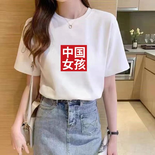 2024夏季新款纯棉宽松短袖t恤女韩版女装圆领印花打底衫地摊批发