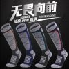 滑雪袜户外运动加厚舒适登山袜毛巾底长筒袜子吸汗保暖厂家批发