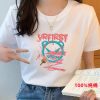 潮图魔鬼VRF