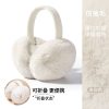 耳罩冬女耳暖冬季护耳毛绒保暖耳罩耳包耳捂冬天用品