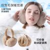 耳罩冬女耳暖冬季护耳毛绒保暖耳罩耳包耳捂冬天用品
