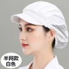 食品厂车间工作帽子餐饮工厂食堂厨房厨师帽防尘防油防掉发透气网