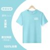 纯棉天蓝