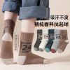高街男孩【亲肤面料】