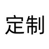 接定制加工可选颜色丶克数丶印花刺绣等工艺