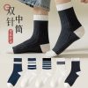 男中筒【Z124】