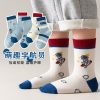 宇航员系列【亲肤面料】