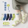 DW-X02系列【亲肤面料】