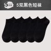 023-1平板黑色
