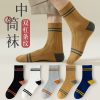 男中筒【Z112】