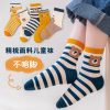 亲爱的小熊【亲肤面料】