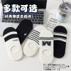 女短袜【YX43】