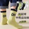 OH潮袜【亲肤面料】