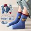嘟嘟小火车【亲肤面料】