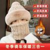 毛球蒙古帽【浅卡】最新款