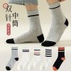 男中筒【Z123】